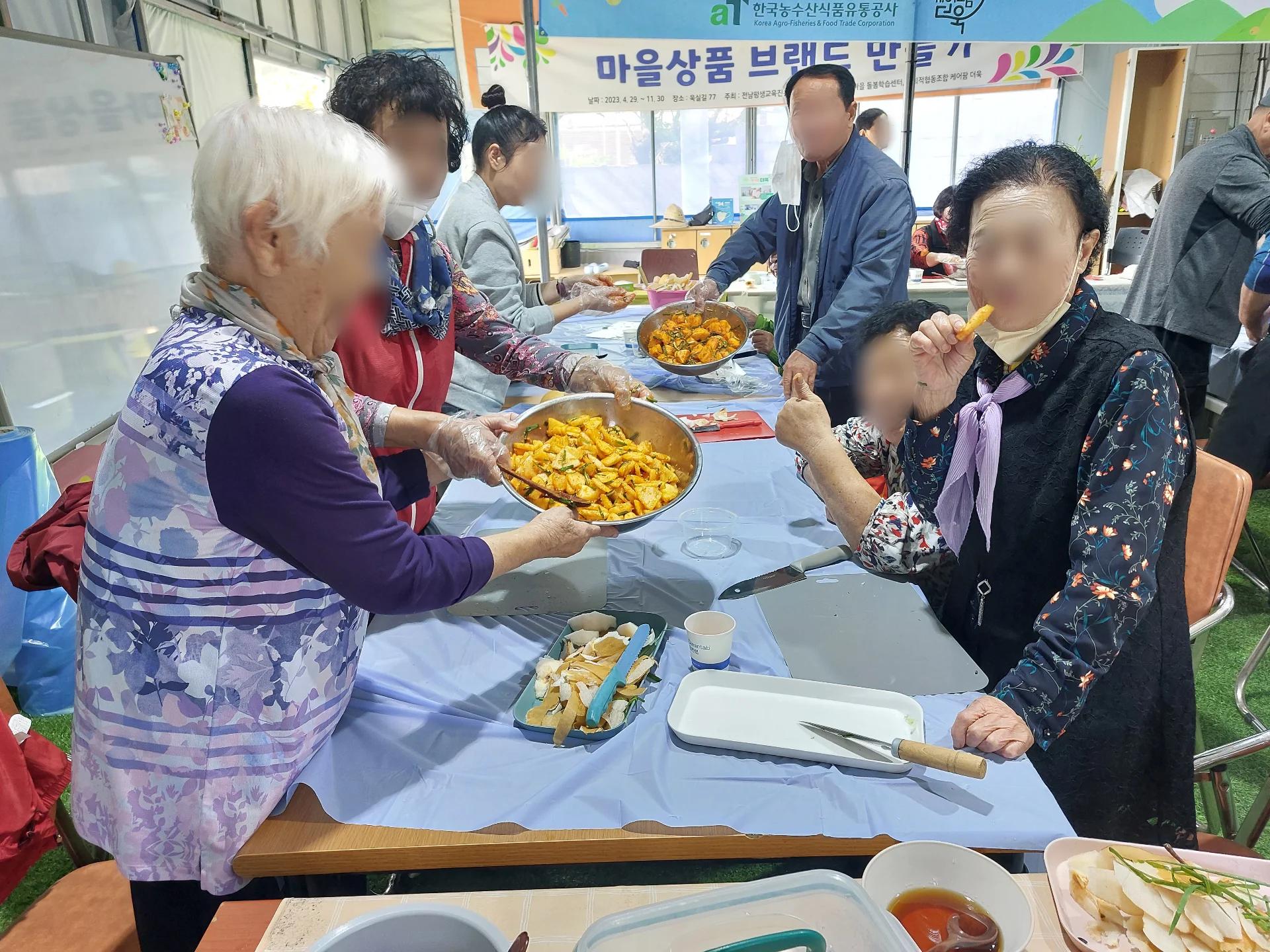 깍두기 만들기