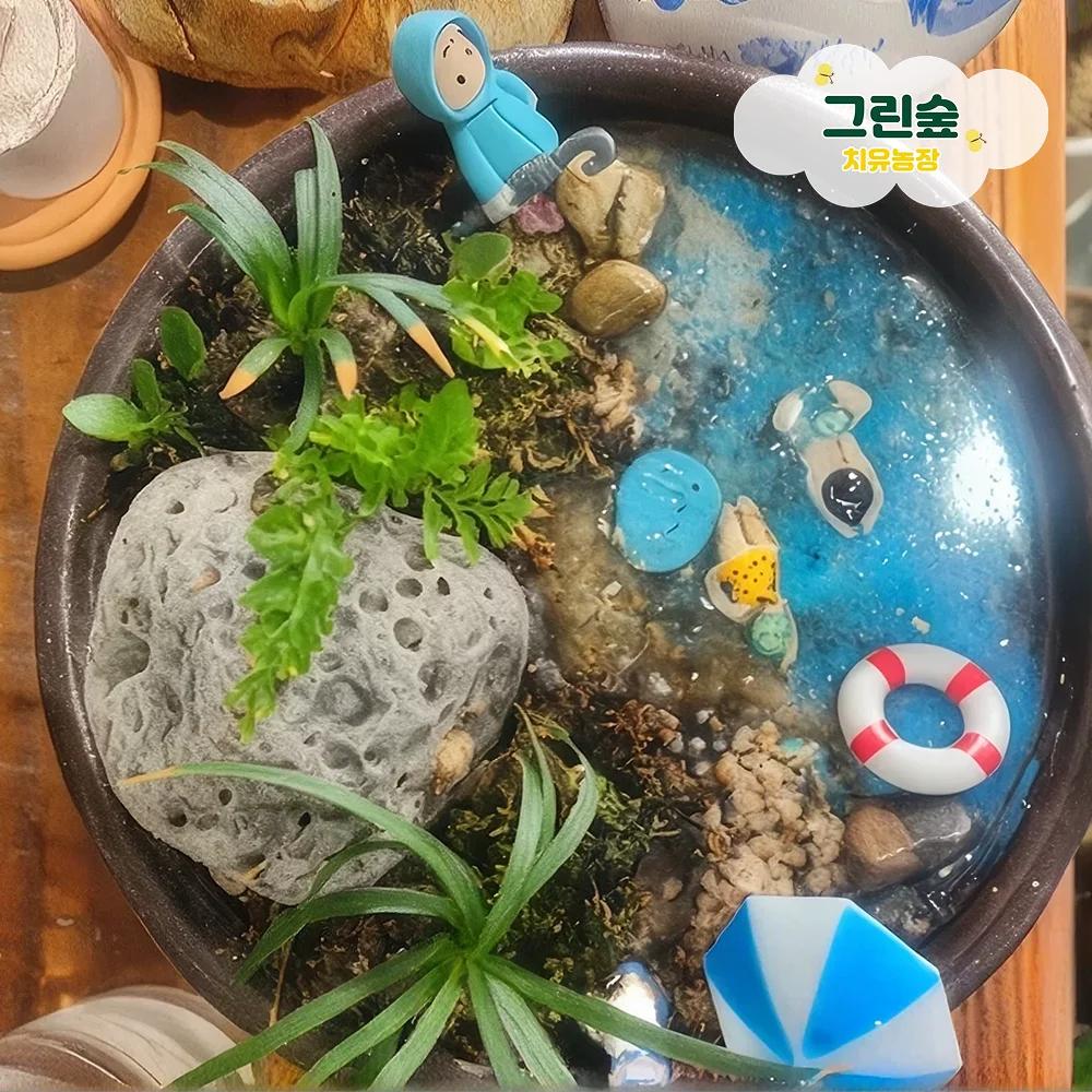 소감 나누기