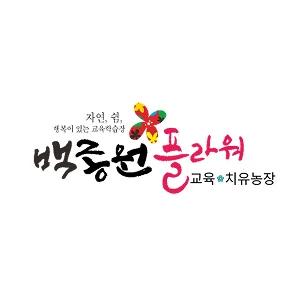 백종원 플라워 로고