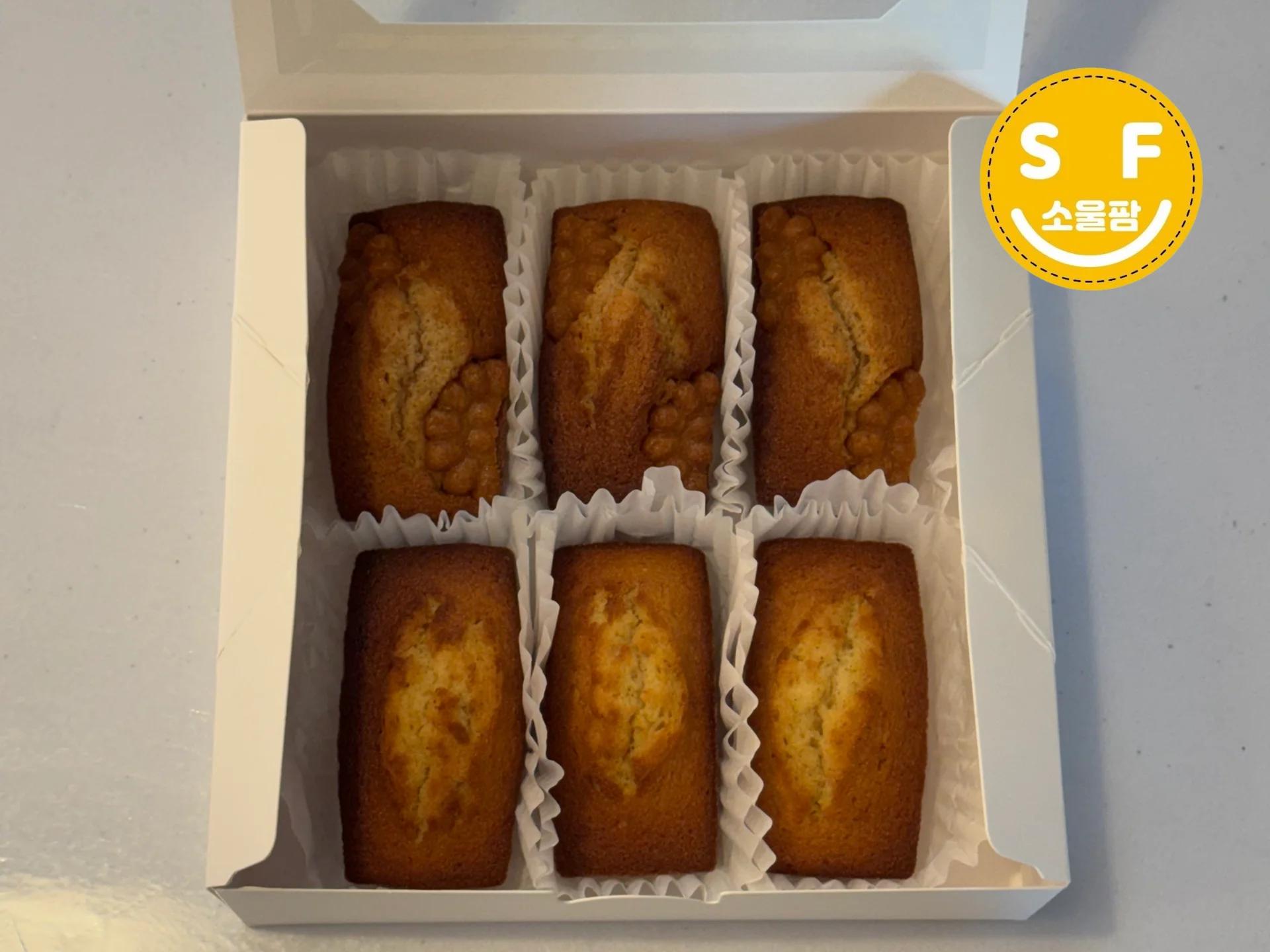빵 냄새 가득, 약과 휘낭시에 만들기