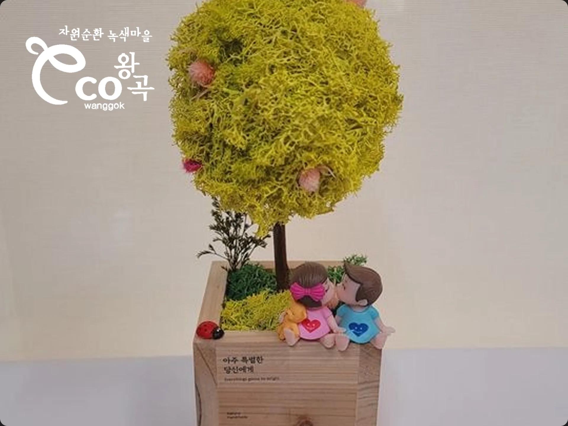 치유 힐링 원예 체험과 계절 밥상