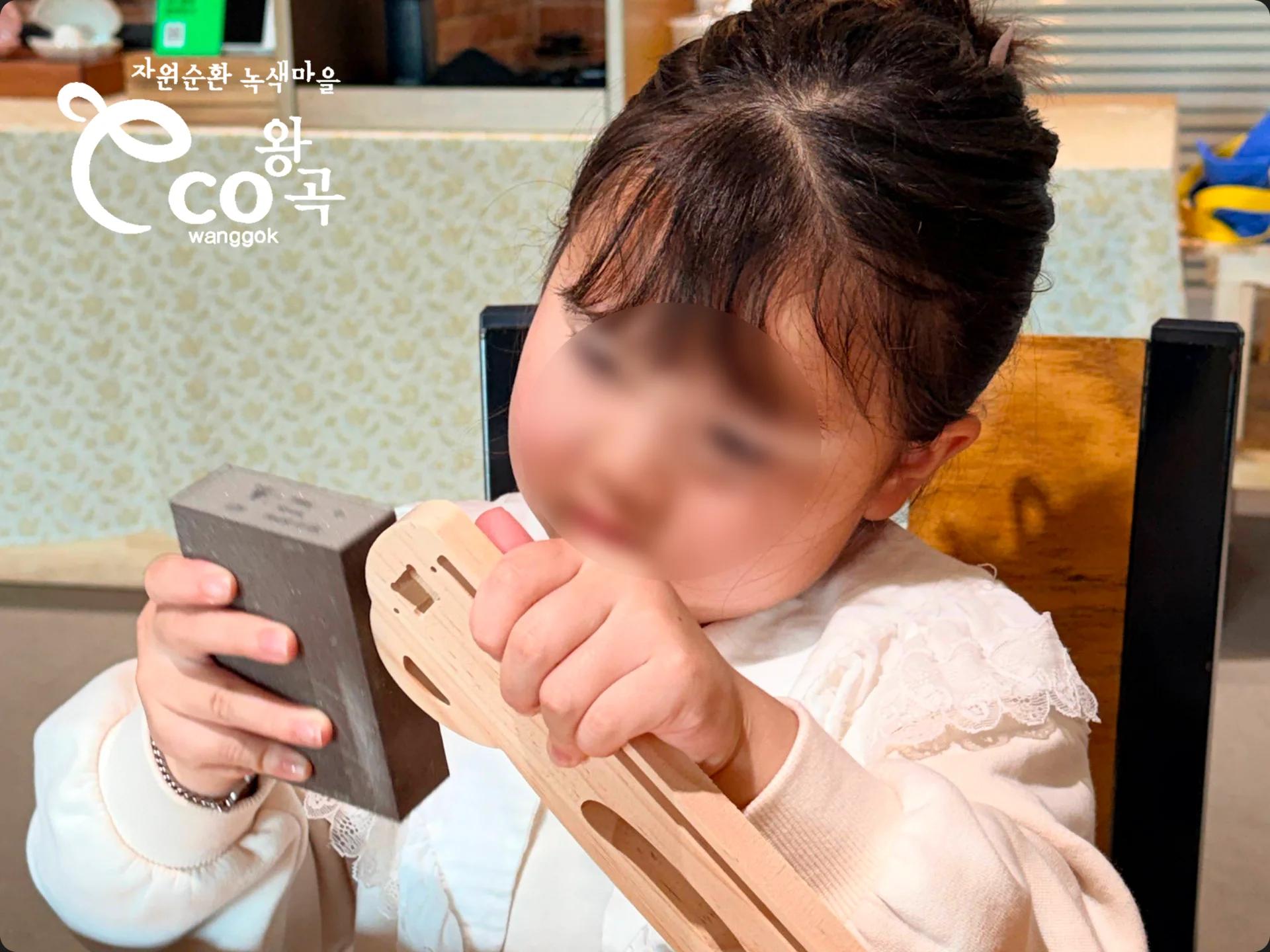 뚝딱뚝딱 목공 체험과 계절 밥상