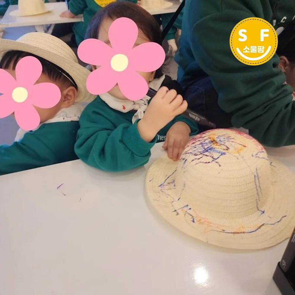 농부 모자 만들기
