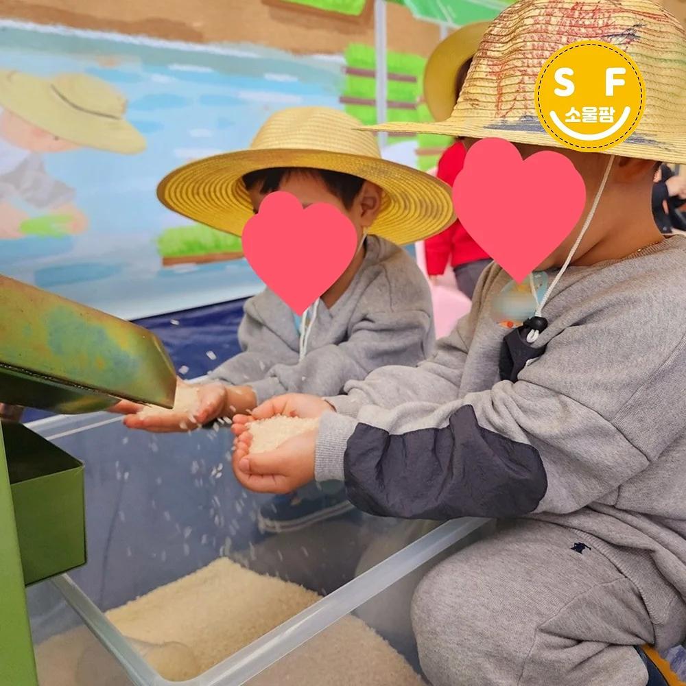 꼬마 농부의 일기,  벼도정 체험 썸네일 2