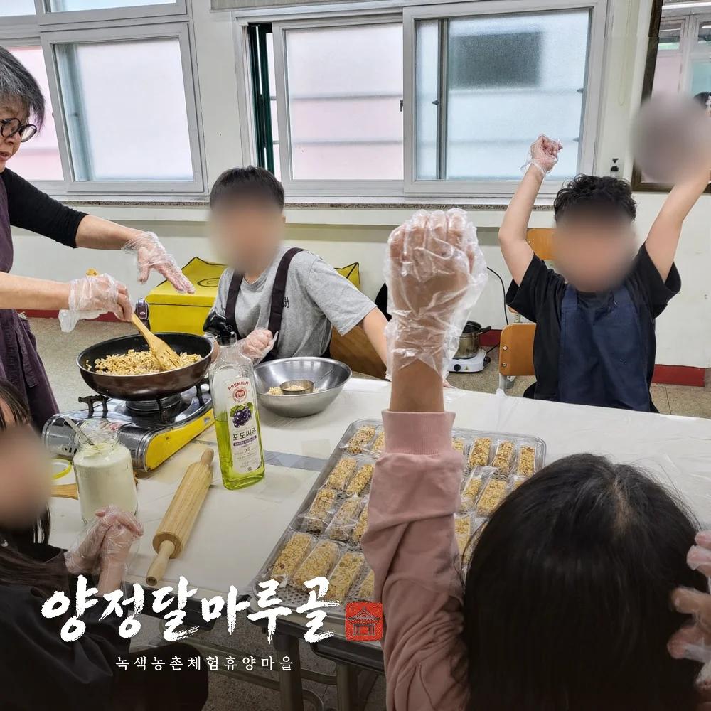 꾹꾹 밀어 만드는 전통 쌀강정