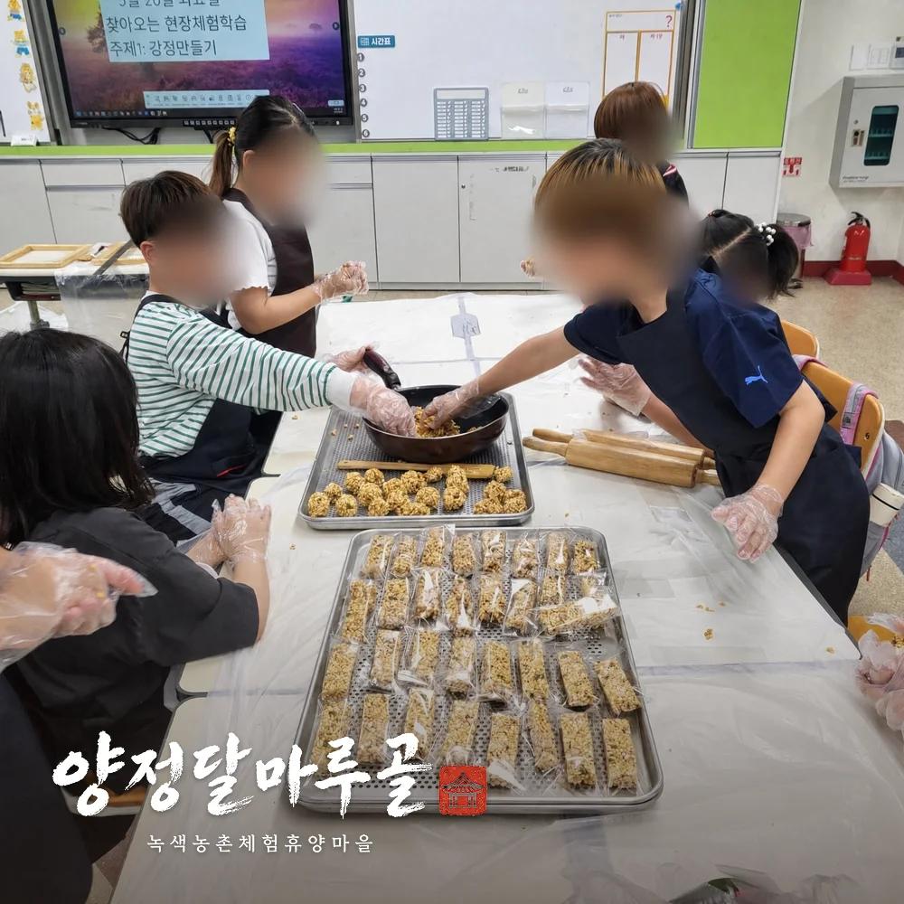 꾹꾹 밀어 만드는 전통 쌀강정 썸네일 2