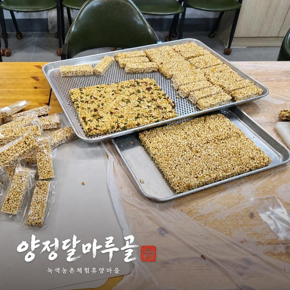 꾹꾹 밀어 만드는 전통 쌀강정 썸네일 3