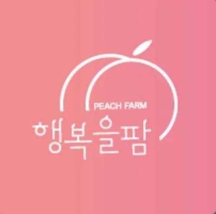 행복을팜 로고