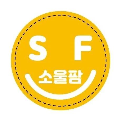 소울팜 로고